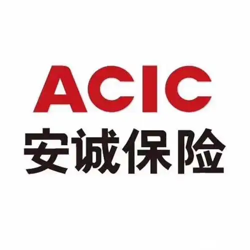 安诚财产保险股份有限公司广东分公司